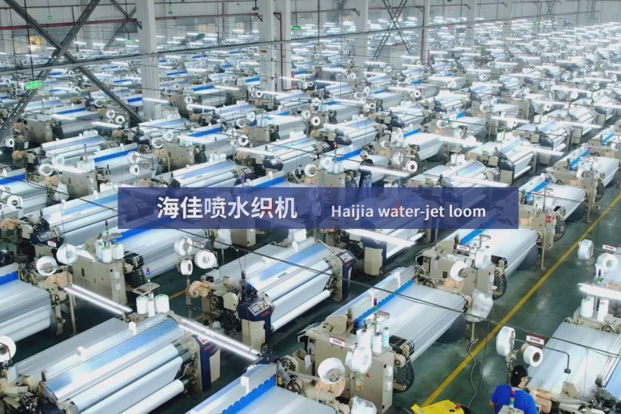 海佳噴水織機(jī)