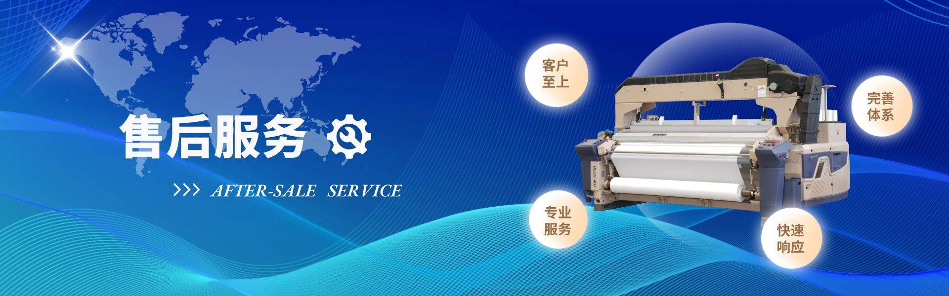 _副本_副本_簡約科技風新品發(fā)布會公眾號封面首圖__2024-11-11 13_26_31